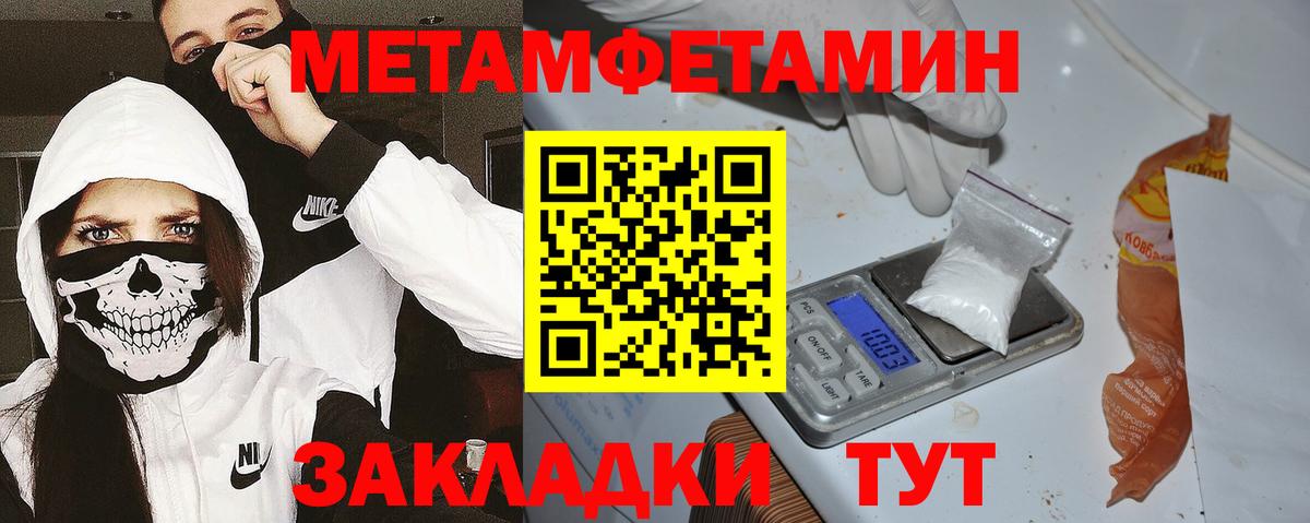 Amphetamine Premium Щёкино