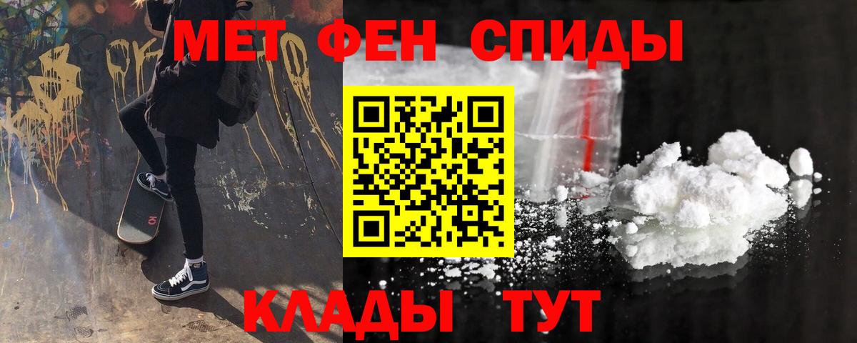 Щёкино  Amphetamine  Вход с VPN  Амфетамин 98% 