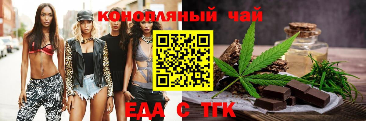 Щёкино  Canna-Cookies марихуана  Вход с VPN 