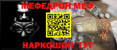 наркотики Ипатово