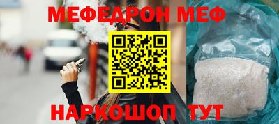 MESCALINE Ирбит