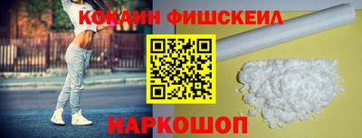 наркотики Ипатово