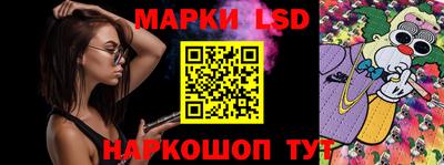 наркотики Ипатово