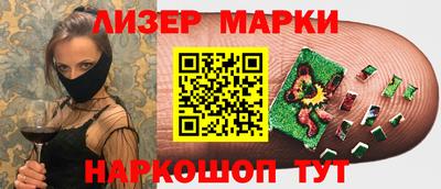 MESCALINE Ирбит