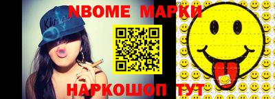 MESCALINE Ирбит