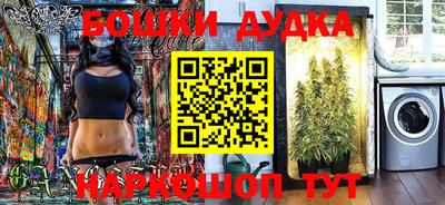 наркотики Ипатово