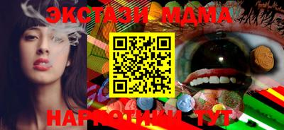 MESCALINE Ирбит