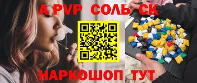 наркотики Ипатово