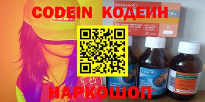 наркотики Ипатово