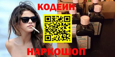 наркотики Ипатово
