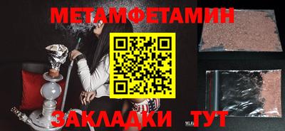 MESCALINE Ирбит