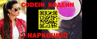 MESCALINE Ирбит