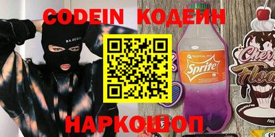 MESCALINE Ирбит