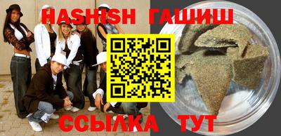 наркотики Ипатово