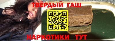 наркотики Ипатово