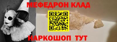 MESCALINE Ирбит
