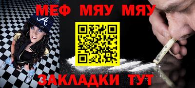 наркотики Ипатово