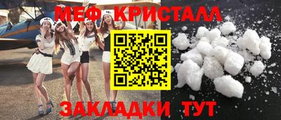 наркотики Ипатово
