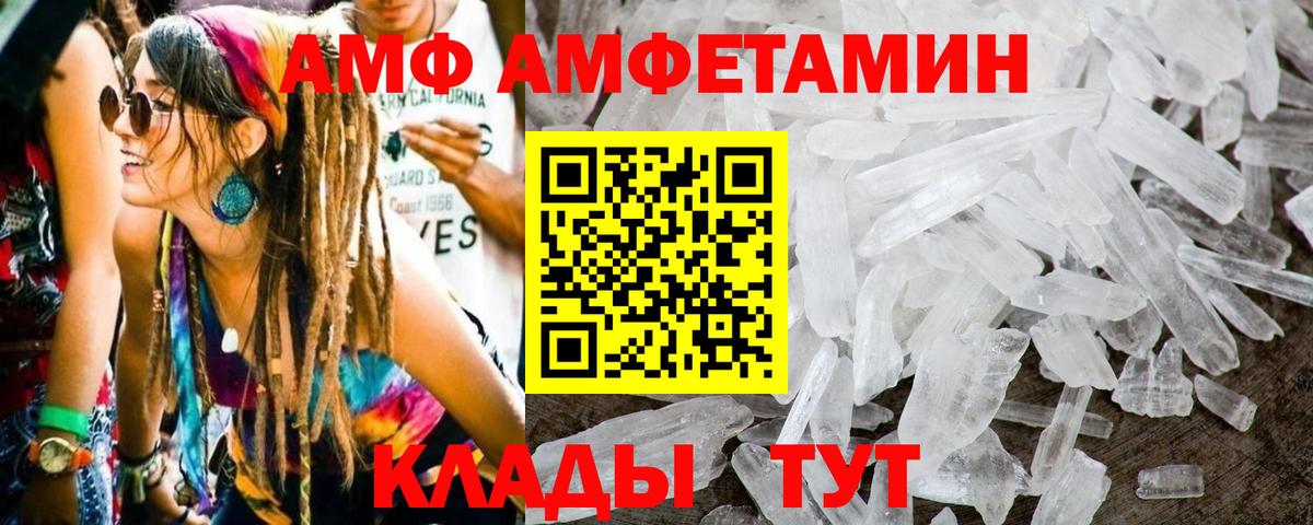 Метамфетамин пудра  Метамфетамин пудра  Вход с VPN  Щёкино 
