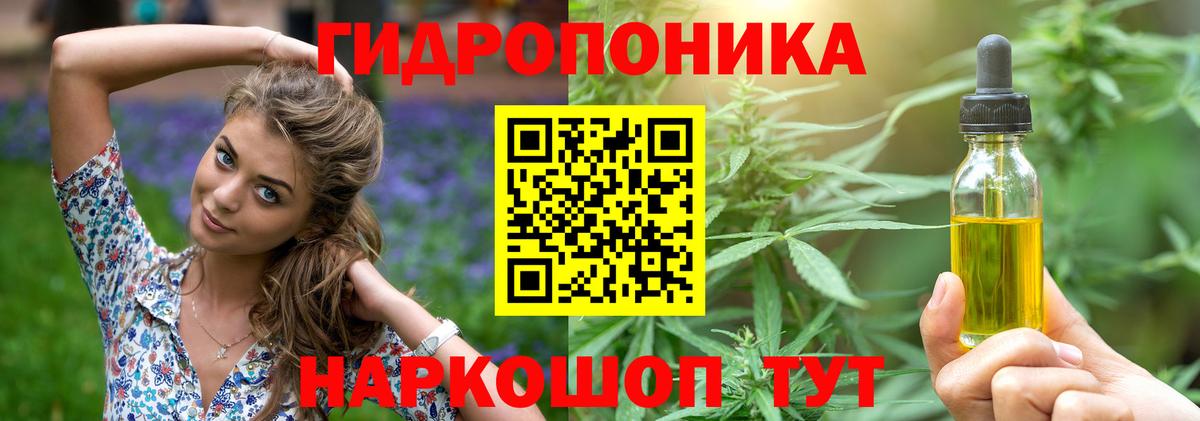 Каннабис MAZAR  Каннабис THC 21%  Щёкино  Вход с VPN  Бошки Шишки семена 